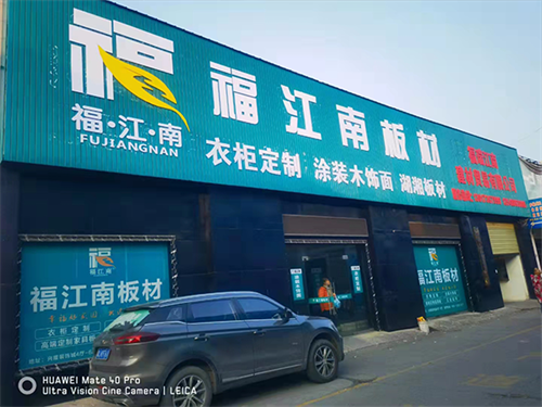 公司環境