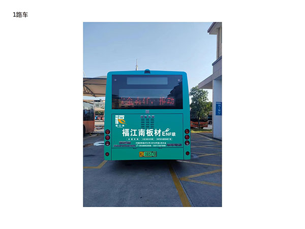 香港福江南板材,福江南木業,香杉木生態板銷售,桐木生態板銷售,