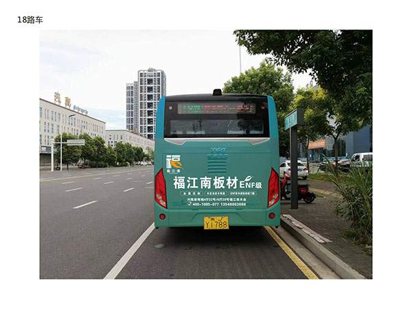 香港福江南板材,福江南木業(yè),香杉木生態(tài)板銷(xiāo)售,桐木生態(tài)板銷(xiāo)售,