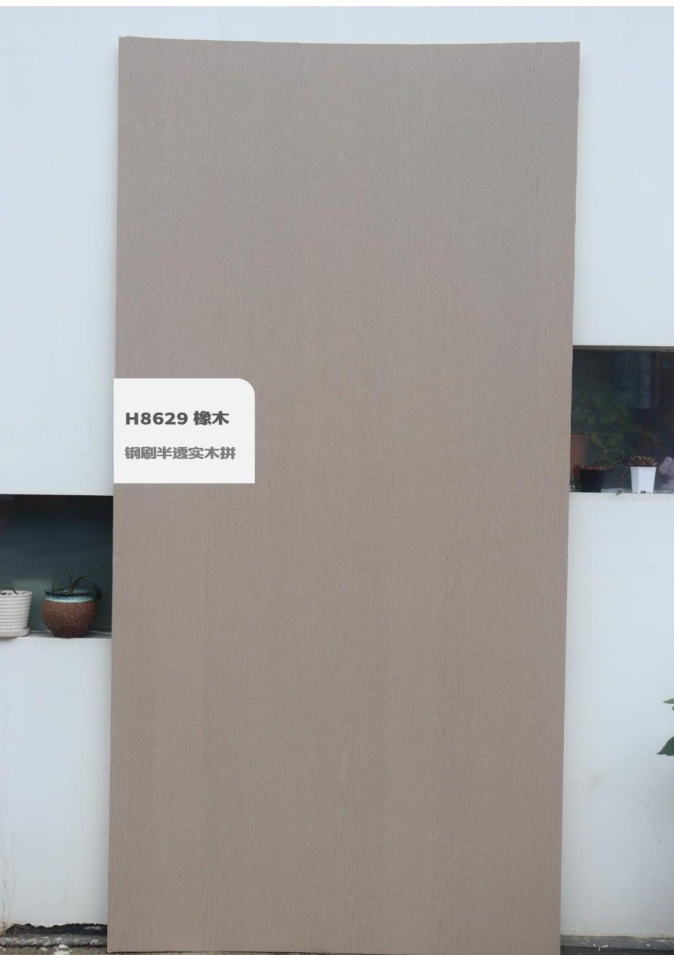 香港福江南板材,福江南木業,香杉木生態板銷售,桐木生態板銷售,